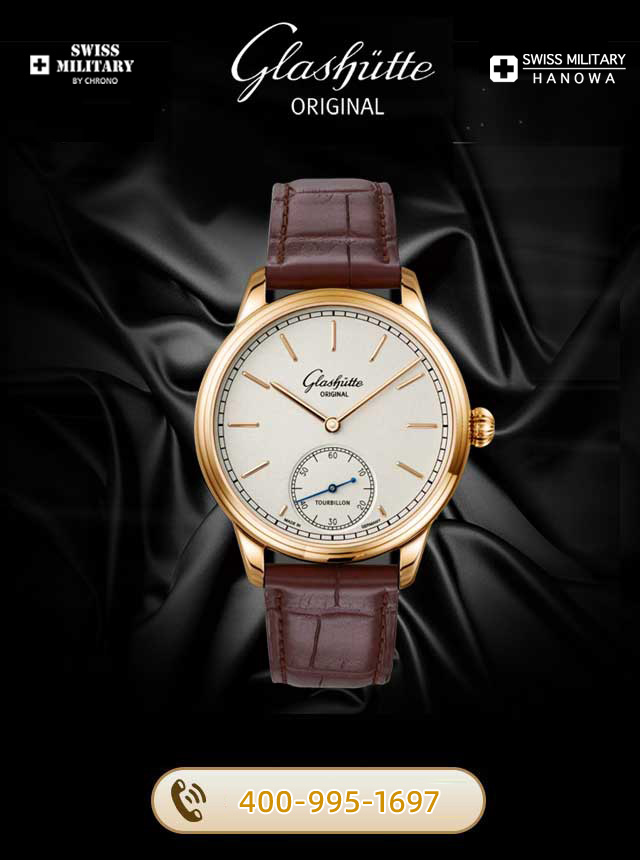 银川格拉苏蒂维修服务中心