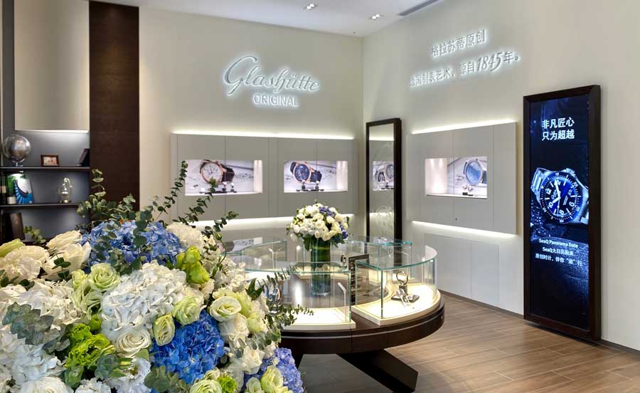 银川格拉苏蒂(Glashutte)售后维修服务网点（银川店）
